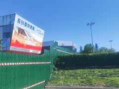 -首创奥特莱斯(北京店)