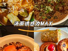-食光全日制餐厅(绵阳首开喜来登酒店)