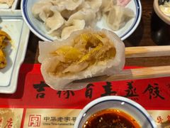 -新兴园饺子馆(河南街店)