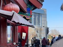 -牛街清真满恒記(平安里西大街店)