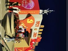 -人民防洪胜利纪念塔