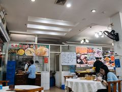 -成惠食府(赤岗店)