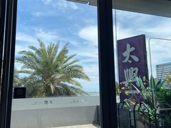 -太兴餐厅(小径湾店)
