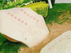 -西清公园