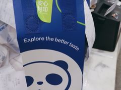 -茶百道(蔡锷北路店)