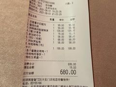 账单-提督·TIDU(北京坊店)