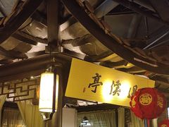 -绿茶餐厅(哈尔滨凯德店)