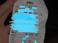 -季季红火锅(柳州城中万达二店)