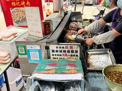 -杨记烤肉老店