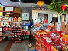-小崔家臊子面(蔡家坡总店)