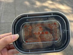 -叶氏麻糍(鼓浪屿店)