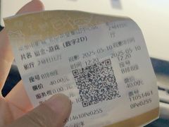 -英皇电影城(英皇集团中心IMAX店)