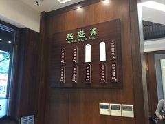 -熙盛源(凤凰街店)