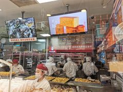 -鲍师傅糕点(春熙路店)
