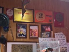 -老龙亭拉面店
