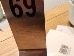 -东园小馆(苏州中心店)