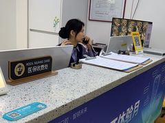 -美可普口腔医院(东街分店)