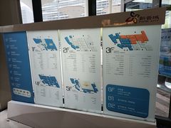 -新荟城(望京店)