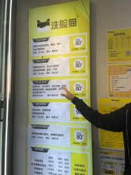 -洗脸猫·洗脸吧