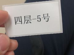 -北京电力医院