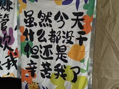 -四明山国家森林公园
