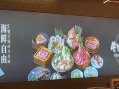 -牛YO寿喜烧·铁板烧和牛火锅自助(市府恒隆店)