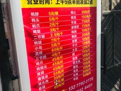 -黄毛鸭脖(汉阳总店)