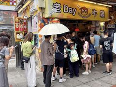-老day牛杂(官也街总店)