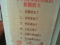 android_upload_pic-如家酒店(上海南京路人民广场店)