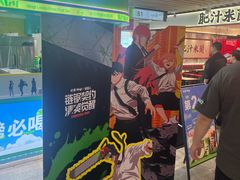 -柠季·手打柠檬茶(静安大悦城北座B1店 )