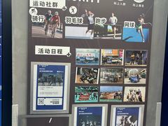 -迪卡侬(越秀公园店)