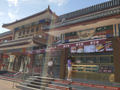 -惠丰堂饭庄·烤鸭·京味菜(翠微路店)