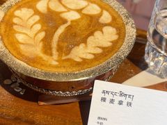 -乌托邦咖啡(武侯祠店)