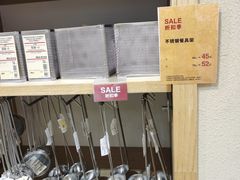 -MUJI无印良品(鑫嘉汇购物中心店)