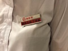 -海底捞火锅(关山保利店)