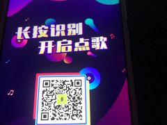 -金库世纪KTV(三乡店)