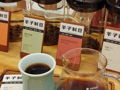 -FUN COFFEE