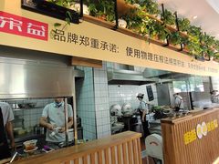 -宋益驴蹄子面肉夹馍(辛家庙店)