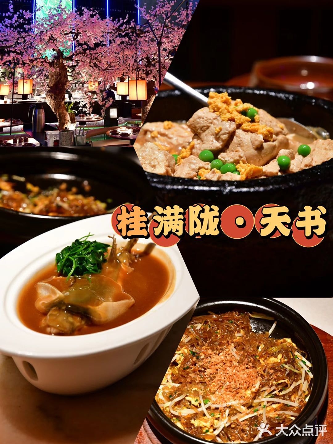 说到这儿，我不得不提的就是那江鲜味美的“不时不食