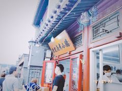 -陈记卤煮小肠