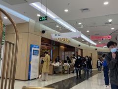 -海底捞火锅(凯德广场店)