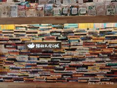 -猫的天空之城概念书店(杭州南宋御街店)