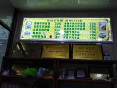 菜单-老刘家泡馍·陕西老字号(钟楼广济街店)
