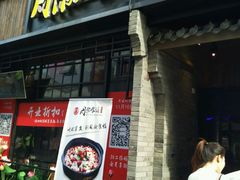-周渝食惦酸菜鱼(青浦店)