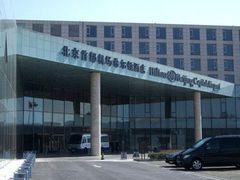 -北京首都机场希尔顿酒店