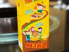 -阿多私房菜(顺德店)
