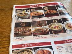 -印象鲵宴·张家界地标美食名片(溪布街店)