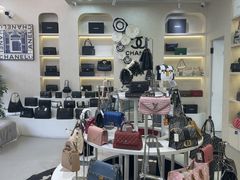 -六六奢品·vintage中古·回收二手奢侈品包包手表首饰(环球港店)