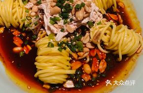 Rongyue Cold Noodles with Chicken