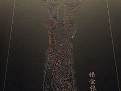 -北京大葆台遗址博物馆